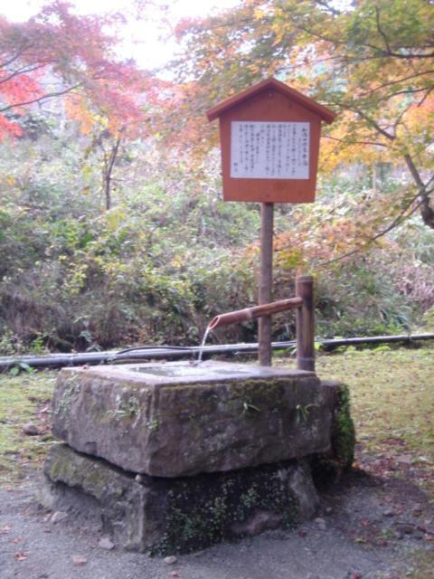 Kamata Hotel Yugawara Buitenkant foto